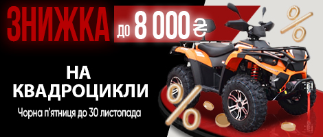 Чёрная пятница 3